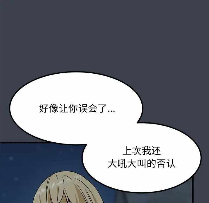 第29张