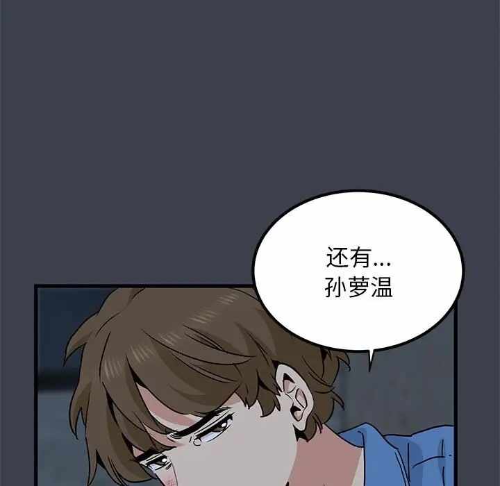 第38张