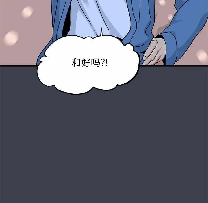 第65张