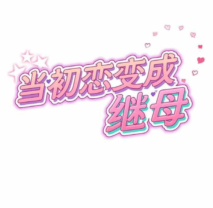 第72张