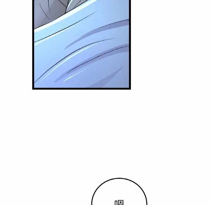 第89张