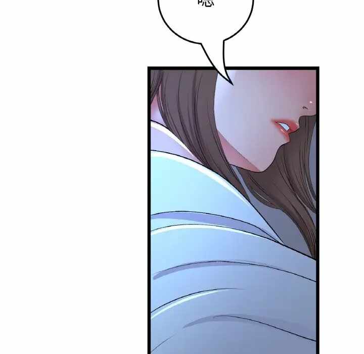 第92张