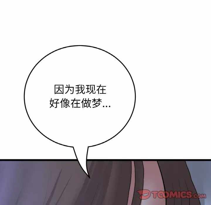 第105张