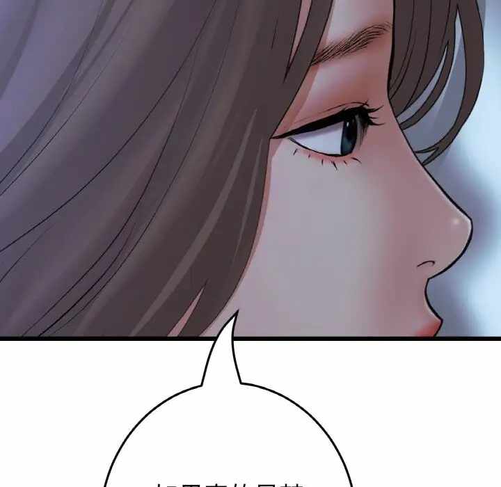 第108张