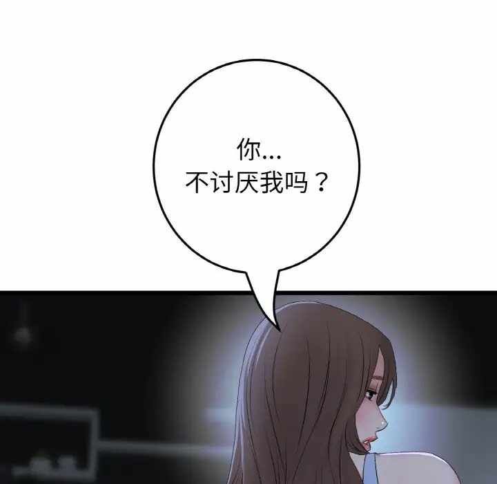 第117张