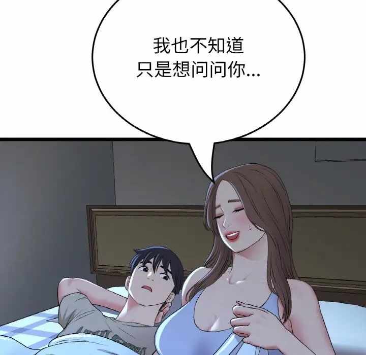第130张