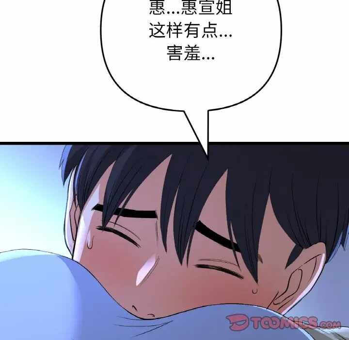 第169张