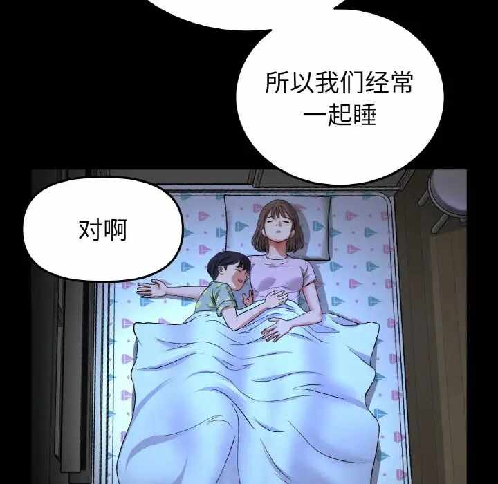 第15张