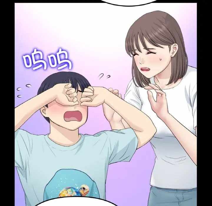 第23张