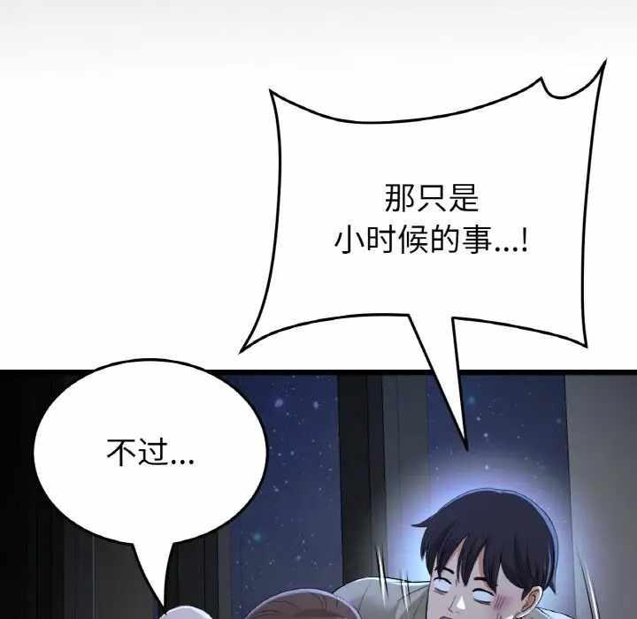 第41张