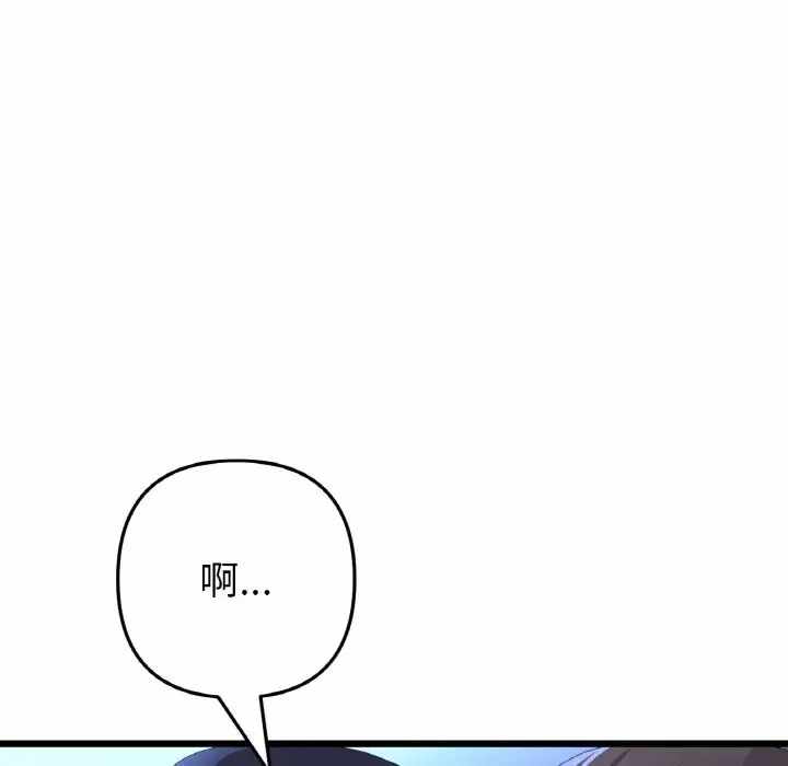 第73张