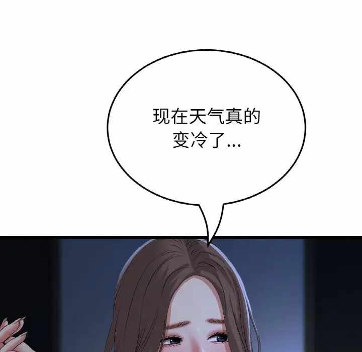 第84张