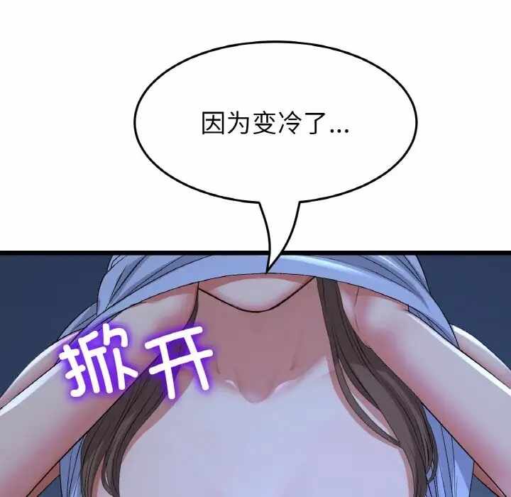 第93张