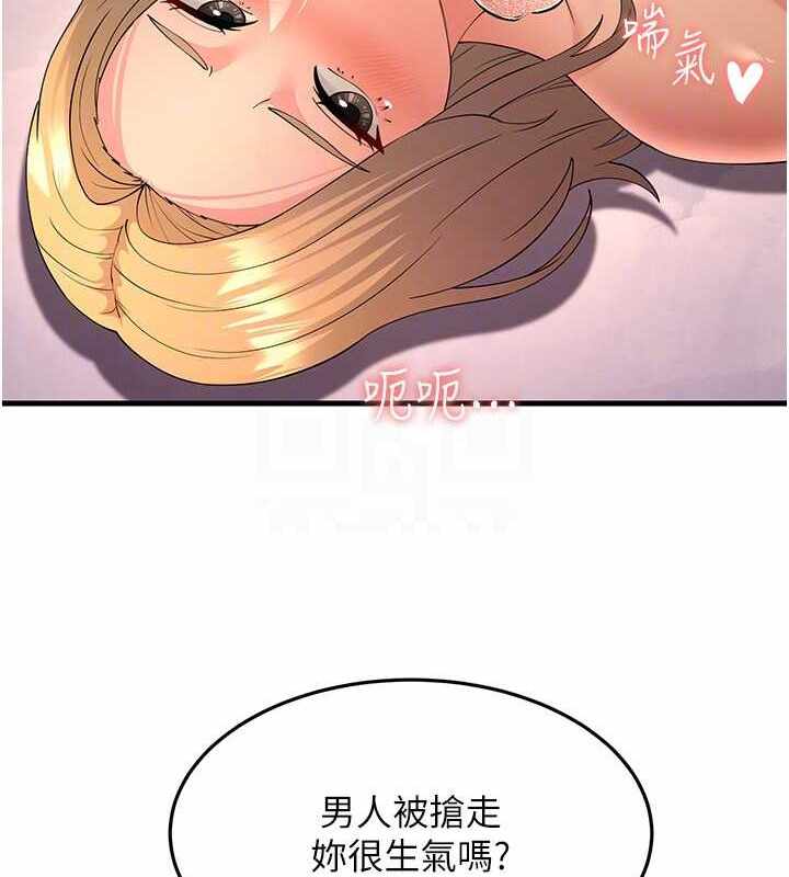 第67张