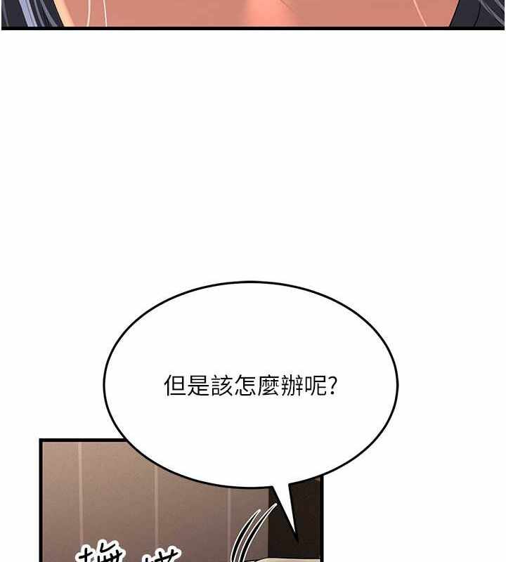 第133张