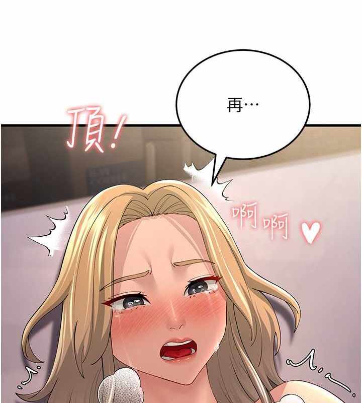 第165张
