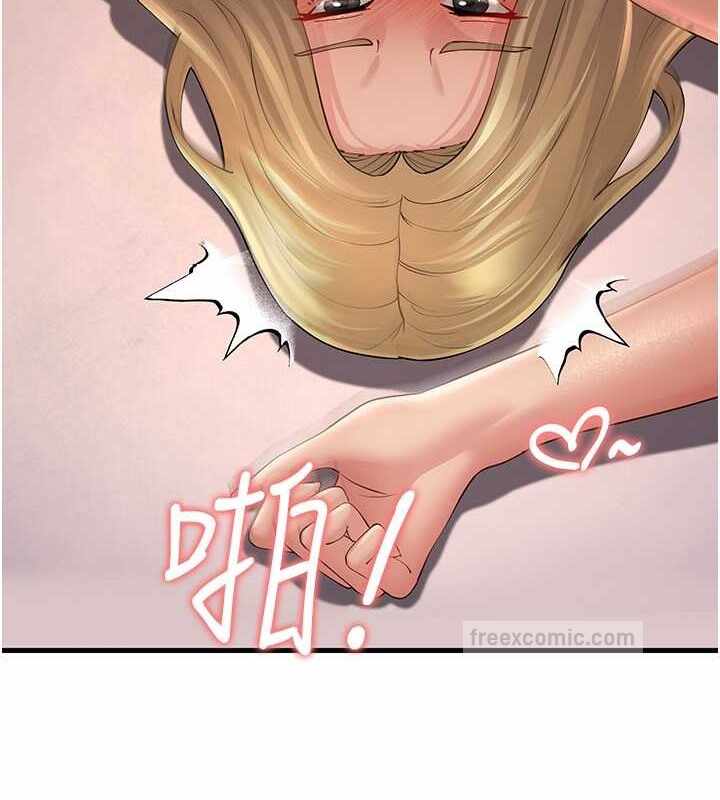 第34张