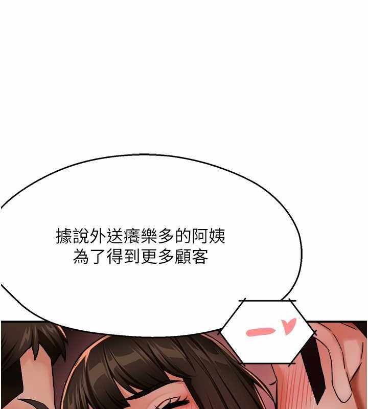 第90张