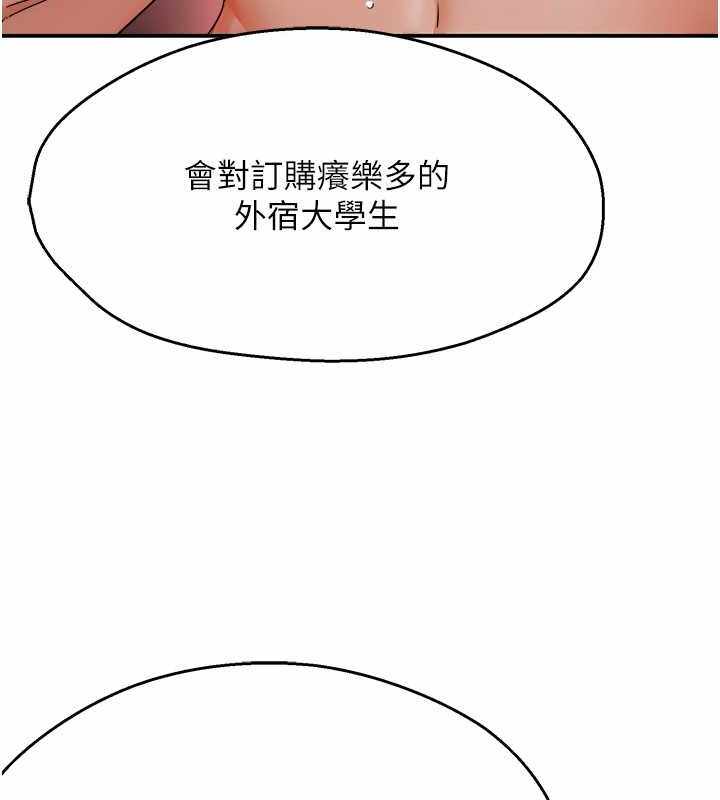 第93张