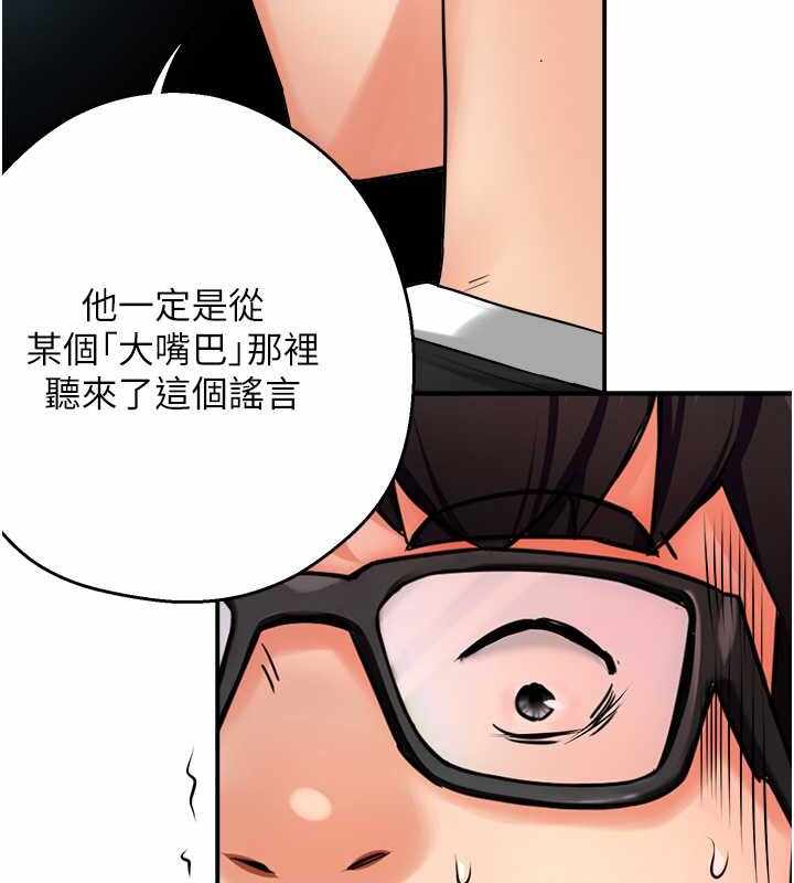 第112张