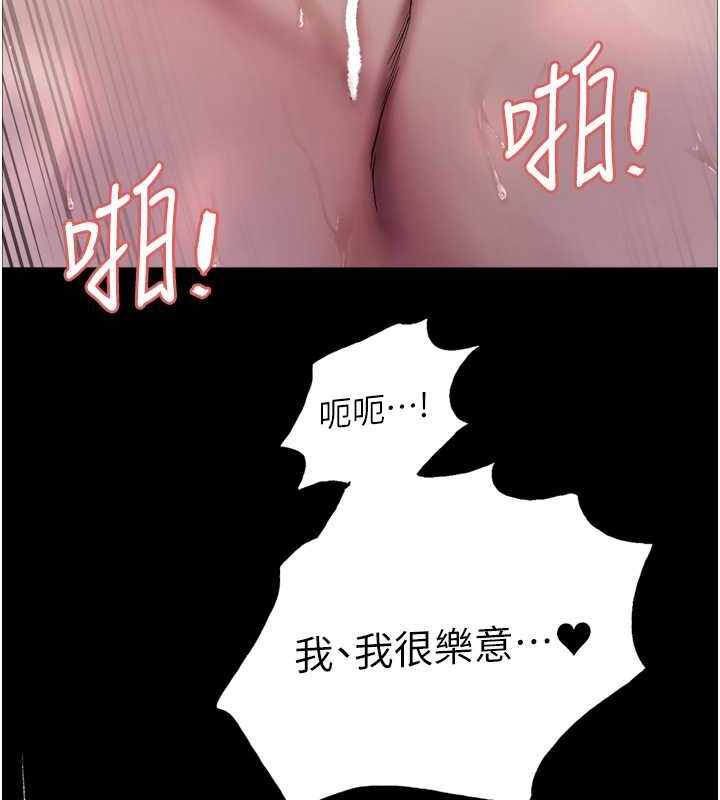 第36张
