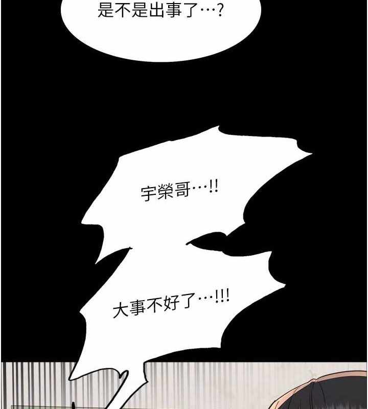 第77张
