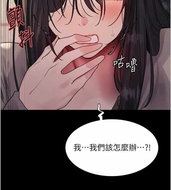 第86张