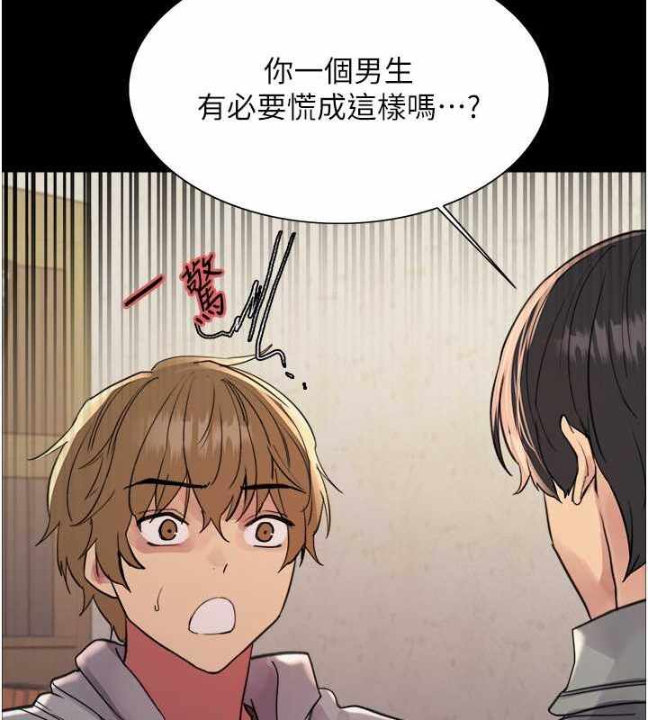 第112张