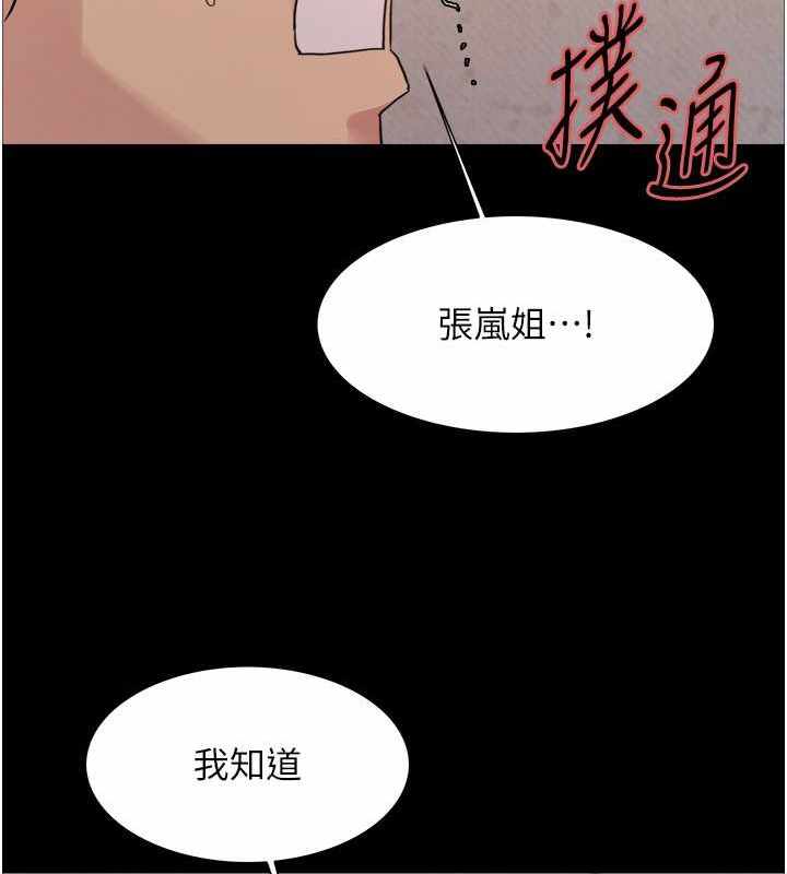 第119张