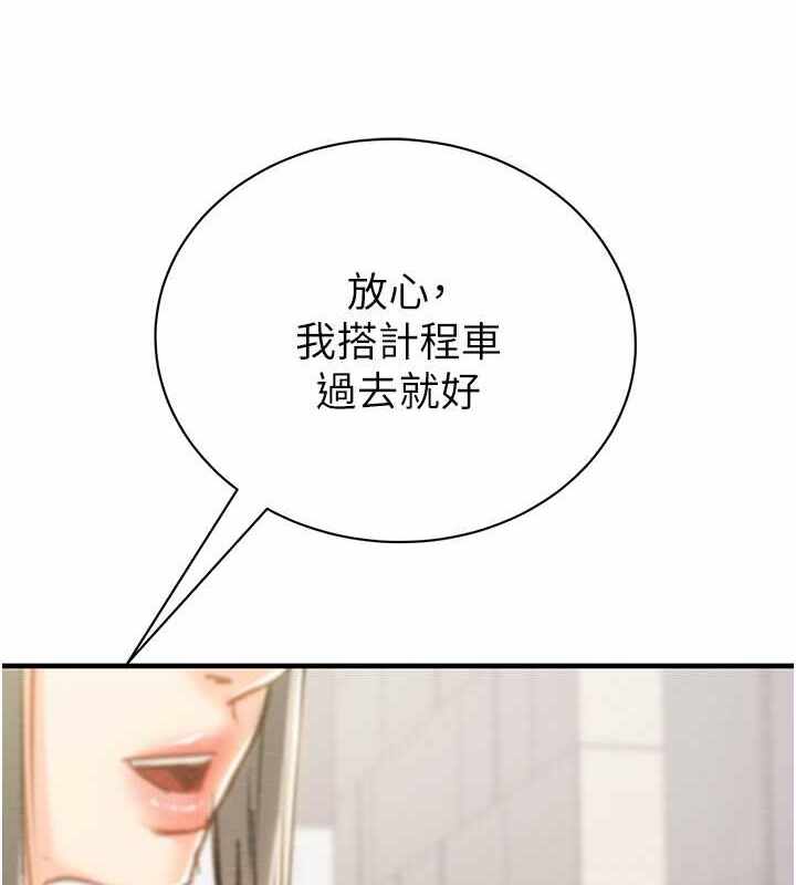 第117张