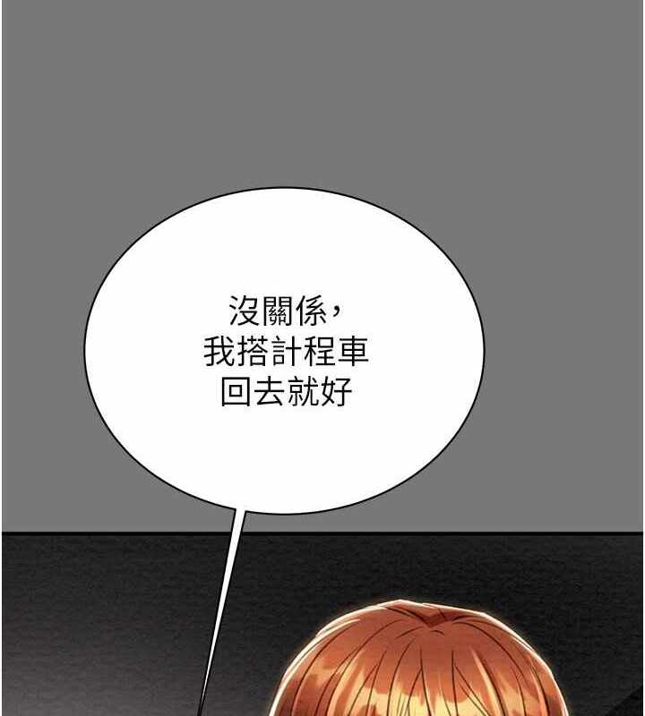 第159张