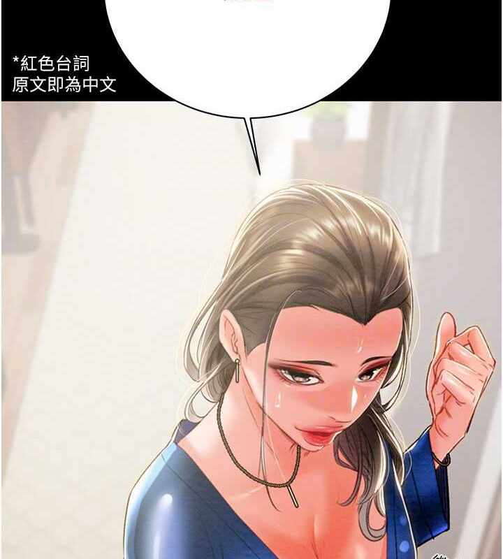 第37张