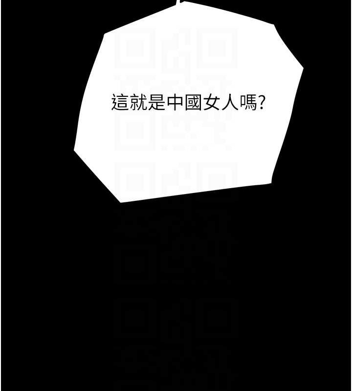 第112张