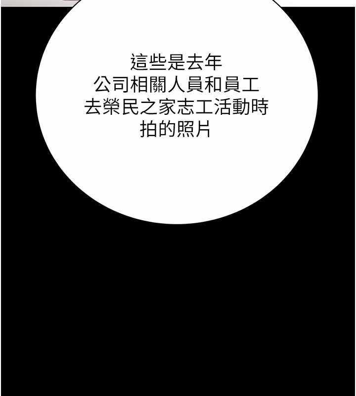 第36张