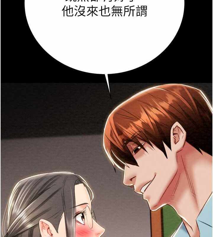 第87张
