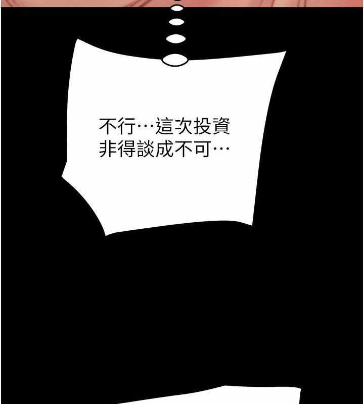 第186张