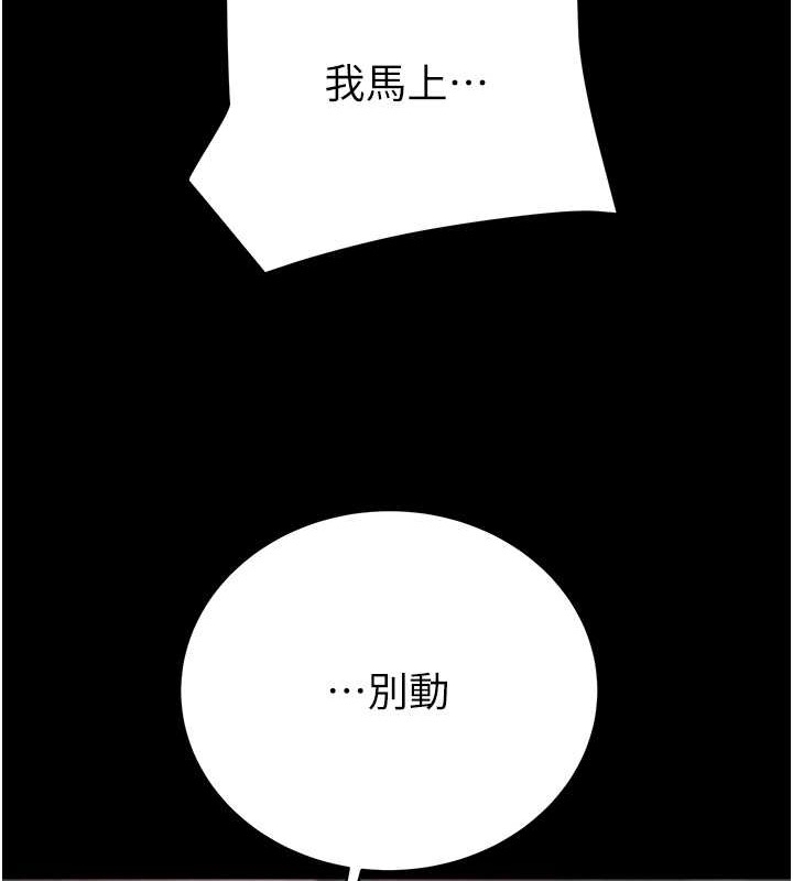 第197张