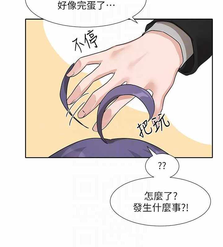第56张