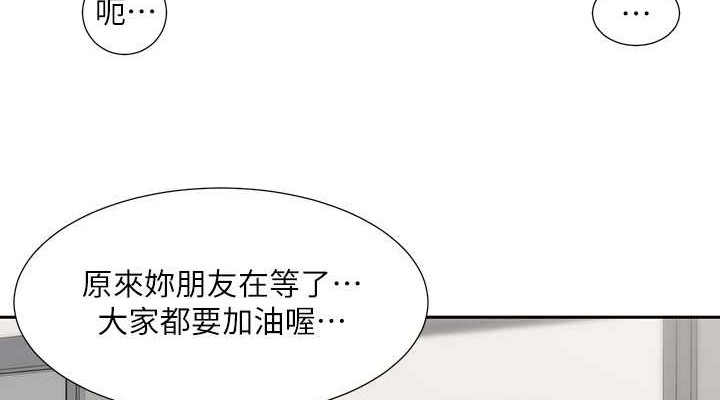 第80张