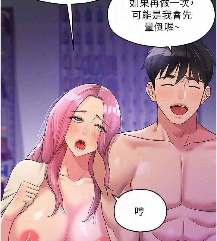 第90张