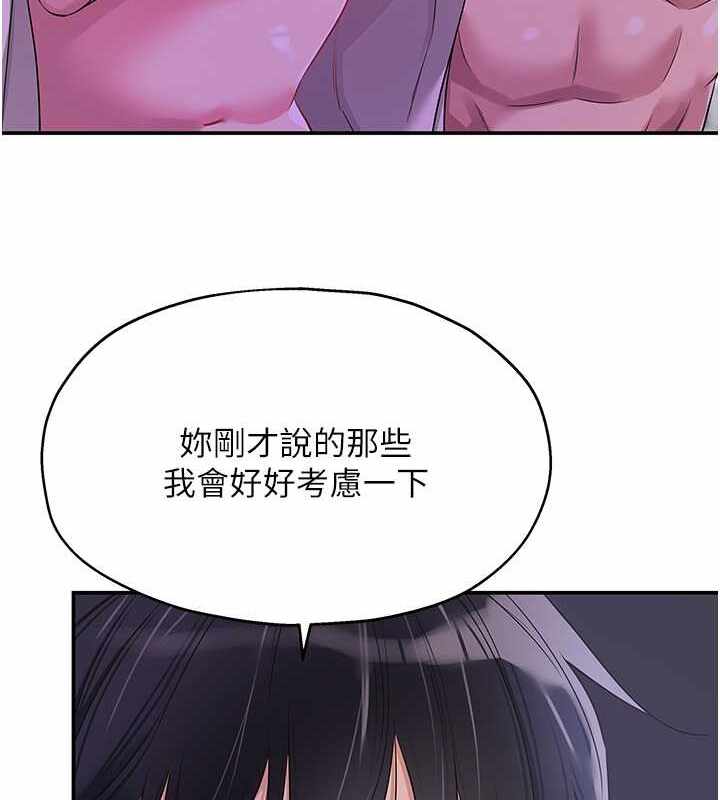第133张