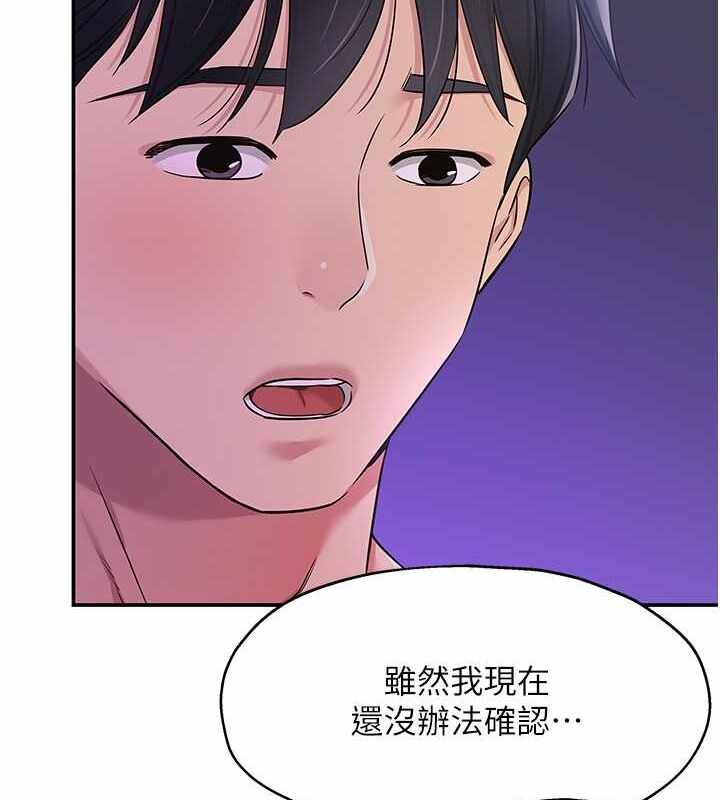 第136张