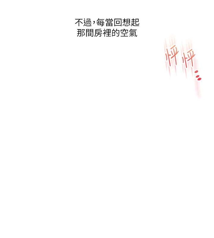 第77张