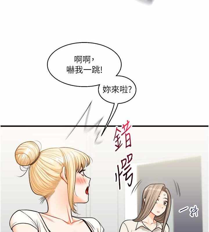 第90张