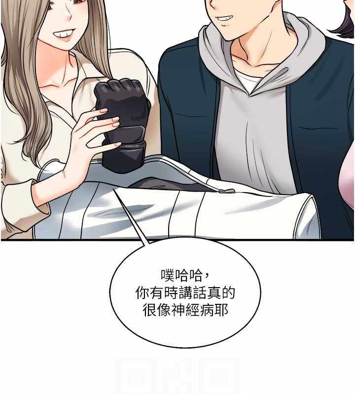 第17张
