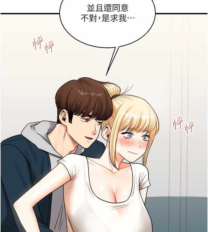 第81张