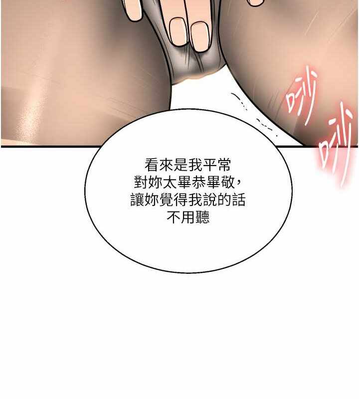 第88张