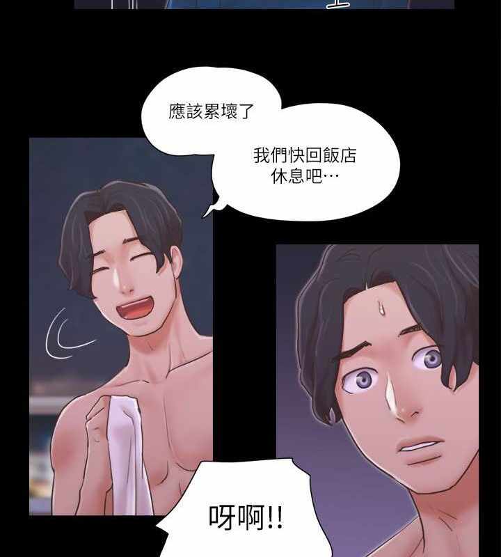 第46张