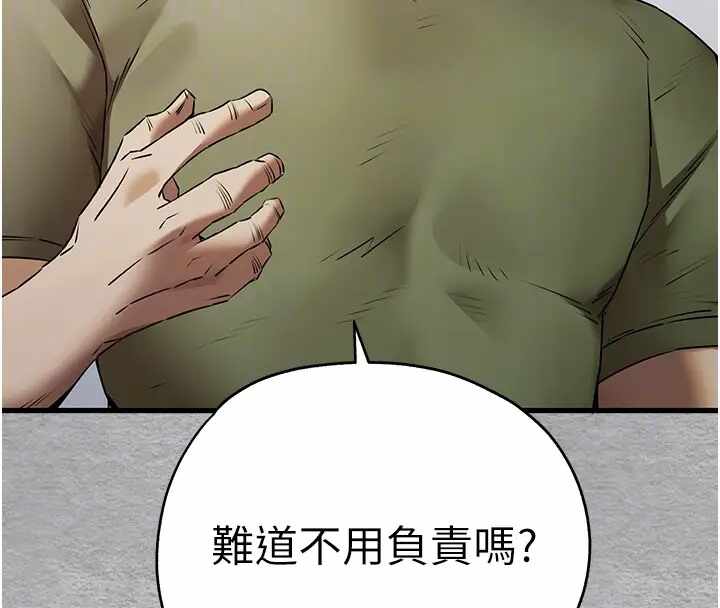 第61张