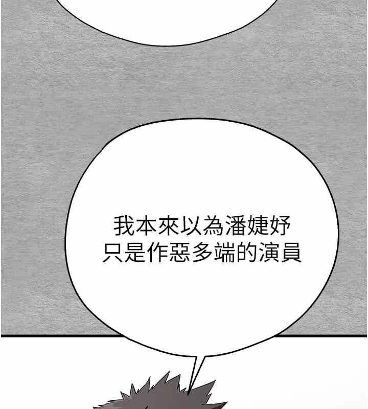 第71张